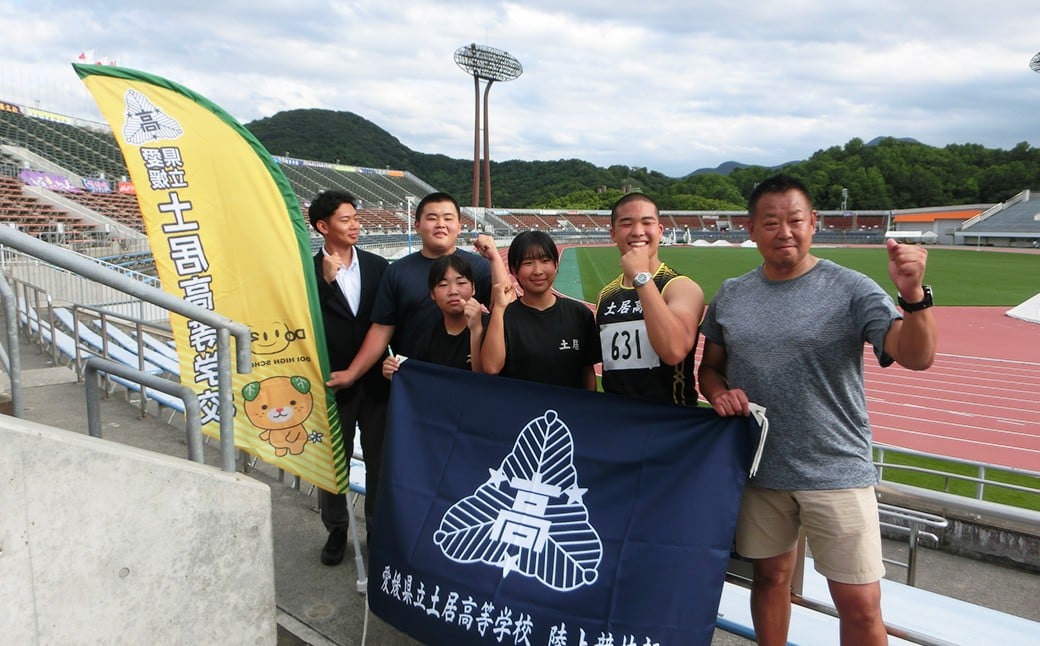 【返礼品なし】土居高校 魅Can部（地域デザイン部、陸上競技部）への応援寄附