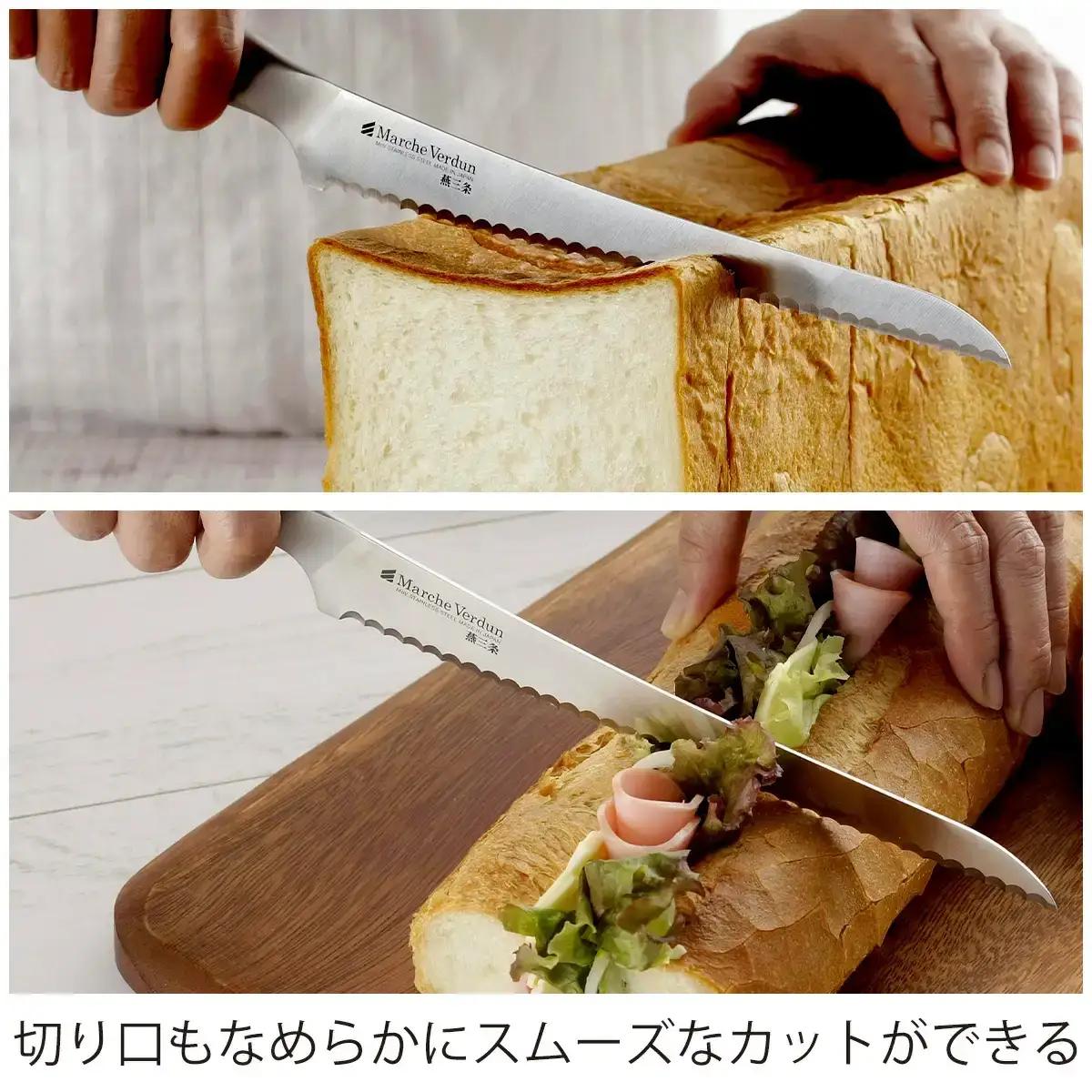 マルシェヴェルダン パン切り包丁 調理器具 キッチン用品  燕三条製