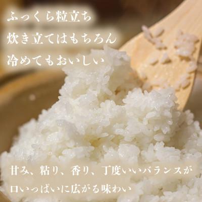 ふるさと納税 福崎町 【精米】令和8年産　ヒノヒカリ　八千種米　10kg |  | 01