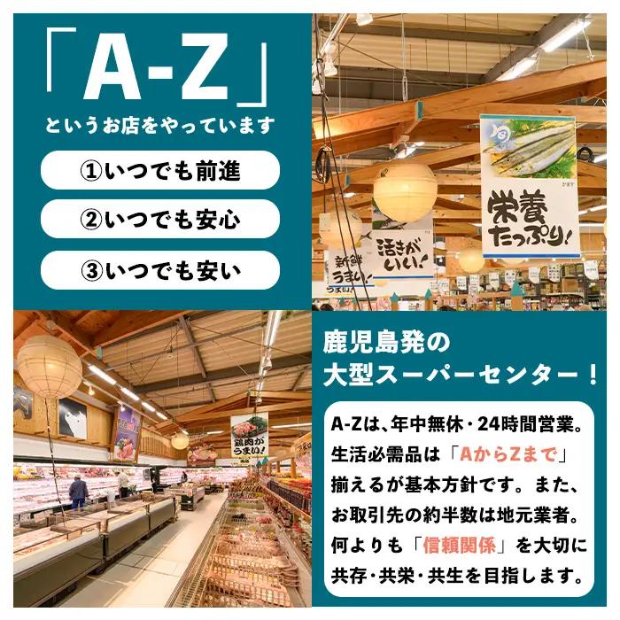 牧尾1本＋牧尾＜金箔入り＞2本 (1800ml×3本) 国産 九州産 鹿児島産 焼酎 芋焼酎 お酒 アルコール ストレート ロック 水割り お湯割り ソーダ割 晩酌 一升瓶 ギフト 贈答用 お祝い イ