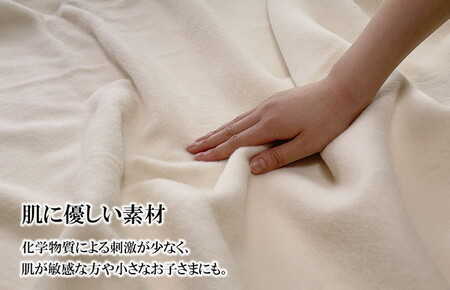 The moufu プレミアム オーガニックコットン シングル | 毛布 ブランケット 綿毛布 天然素材 洗える オールシーズン 日本製