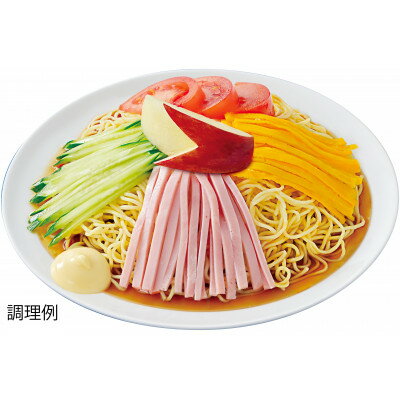 【ふるさと納税】寿がきや冷しラーメン4食【1489304】