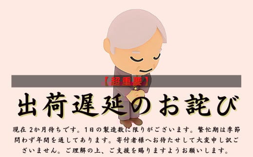 四万十うなぎ生姜6瓶セット／Ess-15