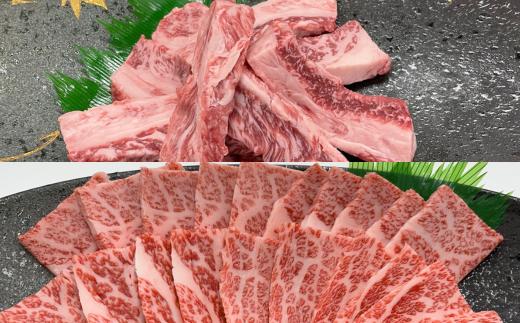 
おおいた和牛中落ちカルビ＆上カルビ焼肉 計約1800g＜154-022_6＞
