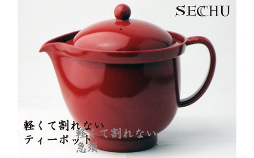 SECCHU 軽くて割れないティーポット・急須 480ml レッド FC010309