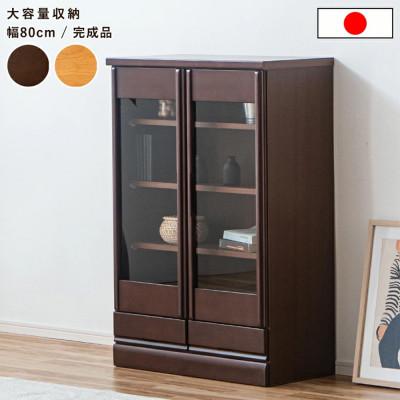 ふるさと納税 大川市 コレクションボード 幅80cm ブラウン