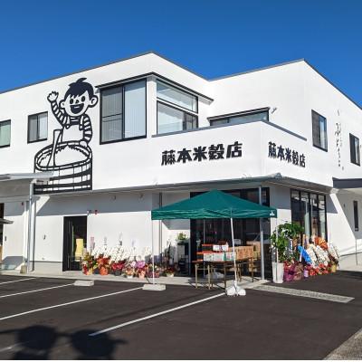 ふるさと納税 松江市 令和7年産・島根県産「とんばら門コシヒカリ(美味しまね認証・飯南町)」20kg(2kg×10)松江市 |  | 03