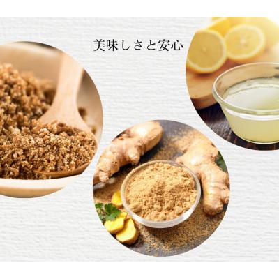 ふるさと納税 日南町 日南町 ジンジャーシロップ 2本 セット |  | 03