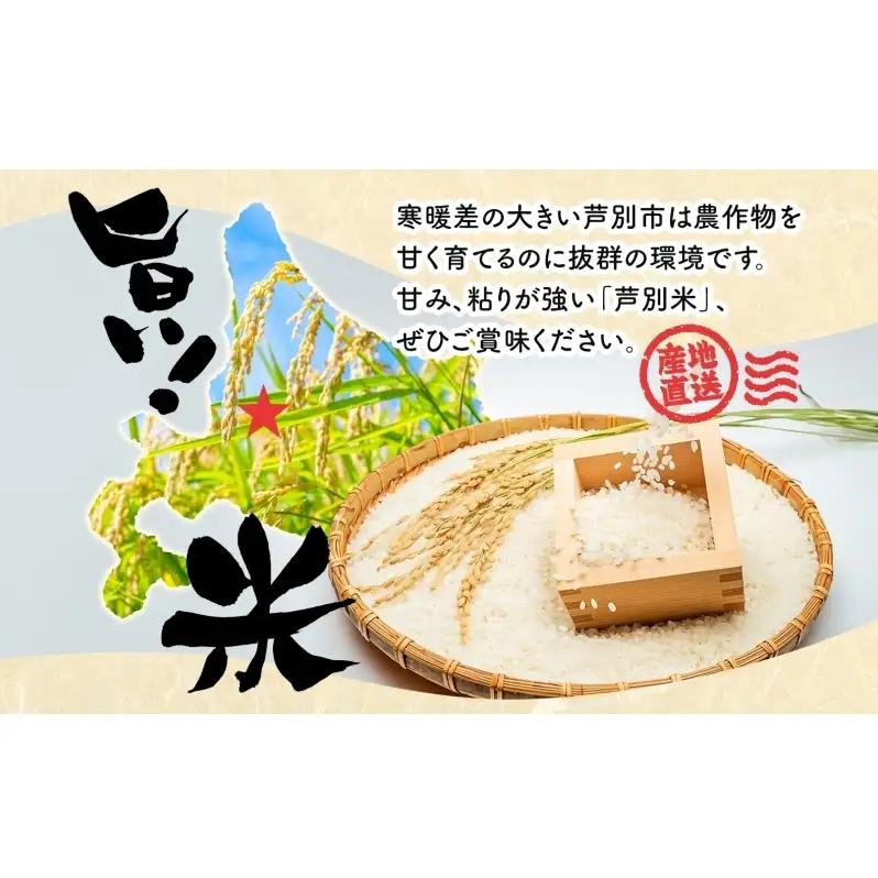 令和7年産 ゆめぴりか 10kg 特A 白米 お米 ご飯 米 ナガドイ米穀店