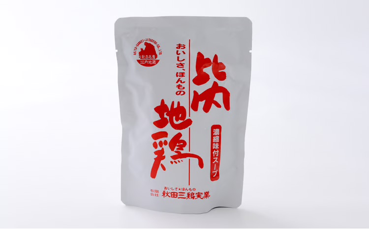 70P2304 比内地鶏詰合せ 【(有)秋田三鶏実業】