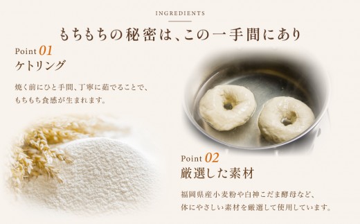 専門店のおまかせ ベーグル 18個セット【NANA CAFE】