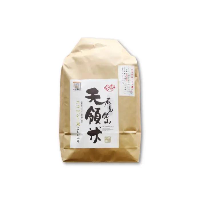 【定期便】石見銀山天領米(5kg×5回お届け)【定期便 定期 5回 コシヒカリ 精米 5kg×5回 合計25kg 島根県産 大田市産 米 氷感熟成 エコロジー米 天領米】