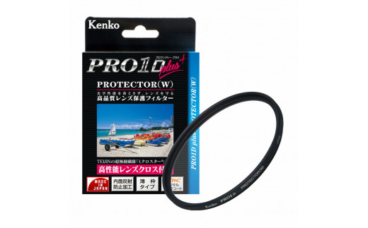 PRO1D plus プロテクター(W)　＜フィルター径５２ｍｍ＞　ケンコー・トキナー／レンズフィルター