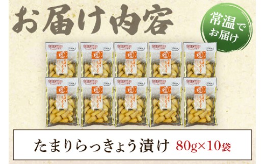 お届け内容！