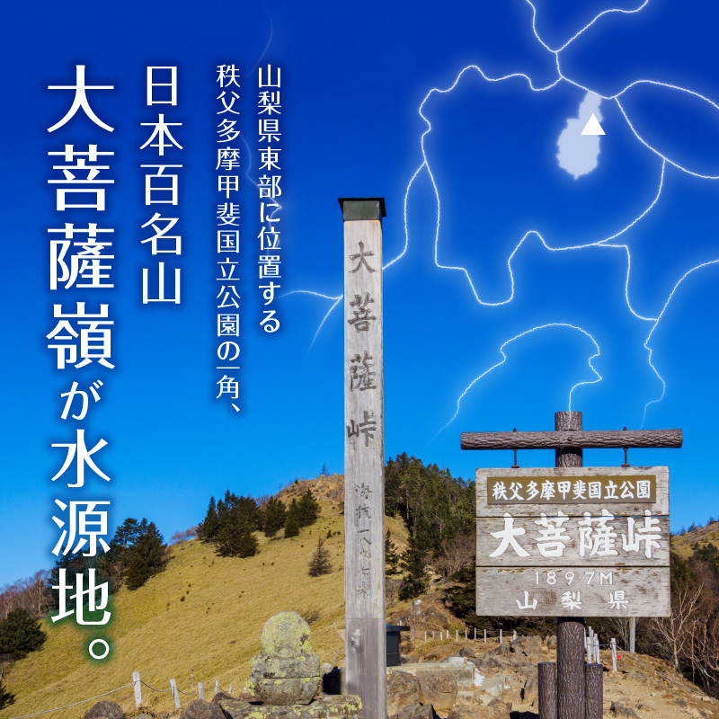 【6回定期便】大菩薩明水 500ml×24本（1箱）×6ヶ月 計144本 ミネラルウォーター 飲料水 軟水（HK）D6-440