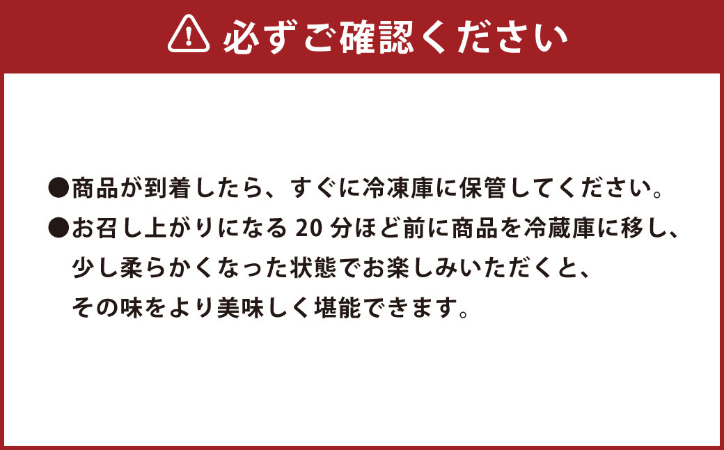 ベーシックヨーグルト 120ml×6個 合計720ml フローズンヨーグルト セット