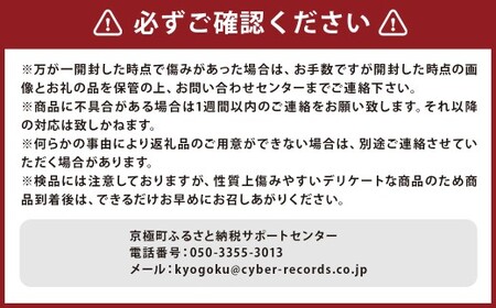 北海道産 かぼちゃ （雪化粧） 約5kg セット 山田農場 南瓜 カボチャ 冬至用かぼちゃ 野菜 やさい 北海道 京極町 常温 【2026年10月上旬-11月上旬迄発送予定】