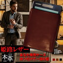 【ふるさと納税】電卓 ケース 牛本革 カシオ プレミアム 電卓 専用 ケース CASIO CALCULATOR S100 BROWN （ブラウン） 茶色 姫路オイルレザー 牛革 ビジネス 小物 日本製 長崎県 長崎市 送料無料