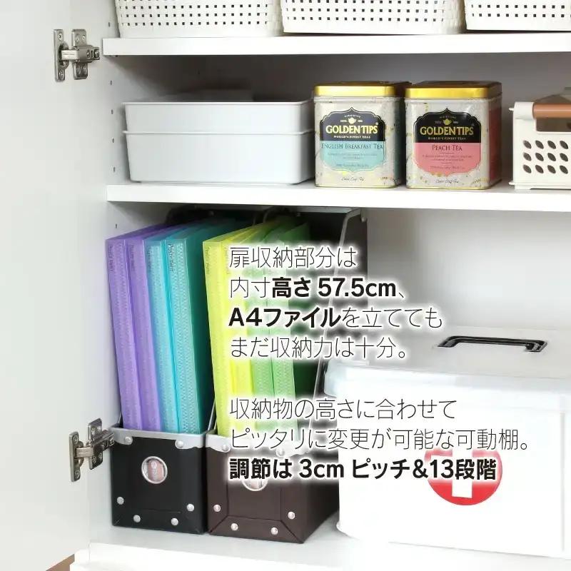 リビングキャビネット 幅60 ホワイト 可動棚 燕三条製 [川口工器]