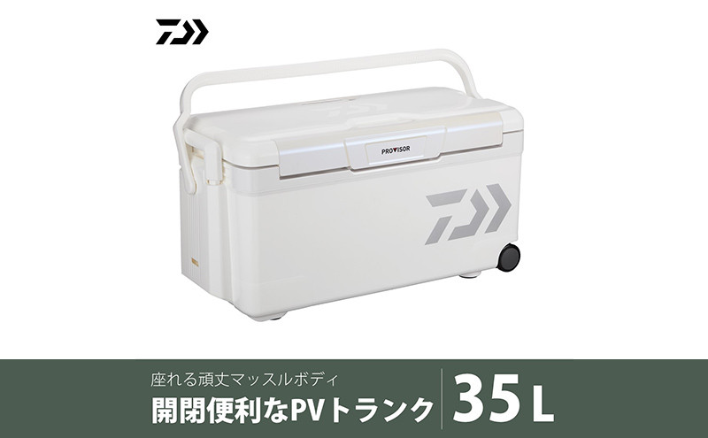 
【釣具のダイワ】のクーラーボックス　PVトランクHD 2 TSS3500 (容量:35リットル) [№5748-0484]
