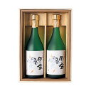 【ふるさと納税】富山 大和百貨店 選定 〈福鶴酒造〉風の盆 大吟醸 Fセット | 富山県 富山市 北陸 ふるさと 納税 楽天ふるさと 返礼品 支援品 お土産 お取り寄せ 取り寄せ ご当地 お酒 酒 アルコール飲料 地酒 おさけ 特産品 日本酒 大吟醸酒 地酒セット ギフト 2本セット