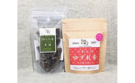 
うれしの茶　黒糖100g　+　ゆず紅茶（ティーパック）
