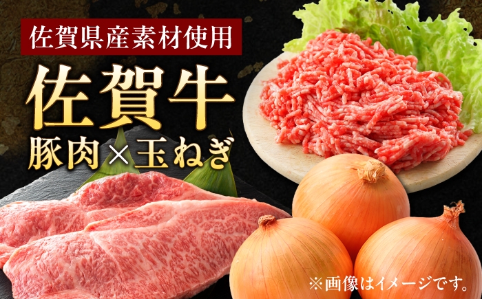 佐賀牛 手ごねハンバーグ はんばーぐ ハンバーグ お惣菜 牛肉 にく 国産 冷凍 