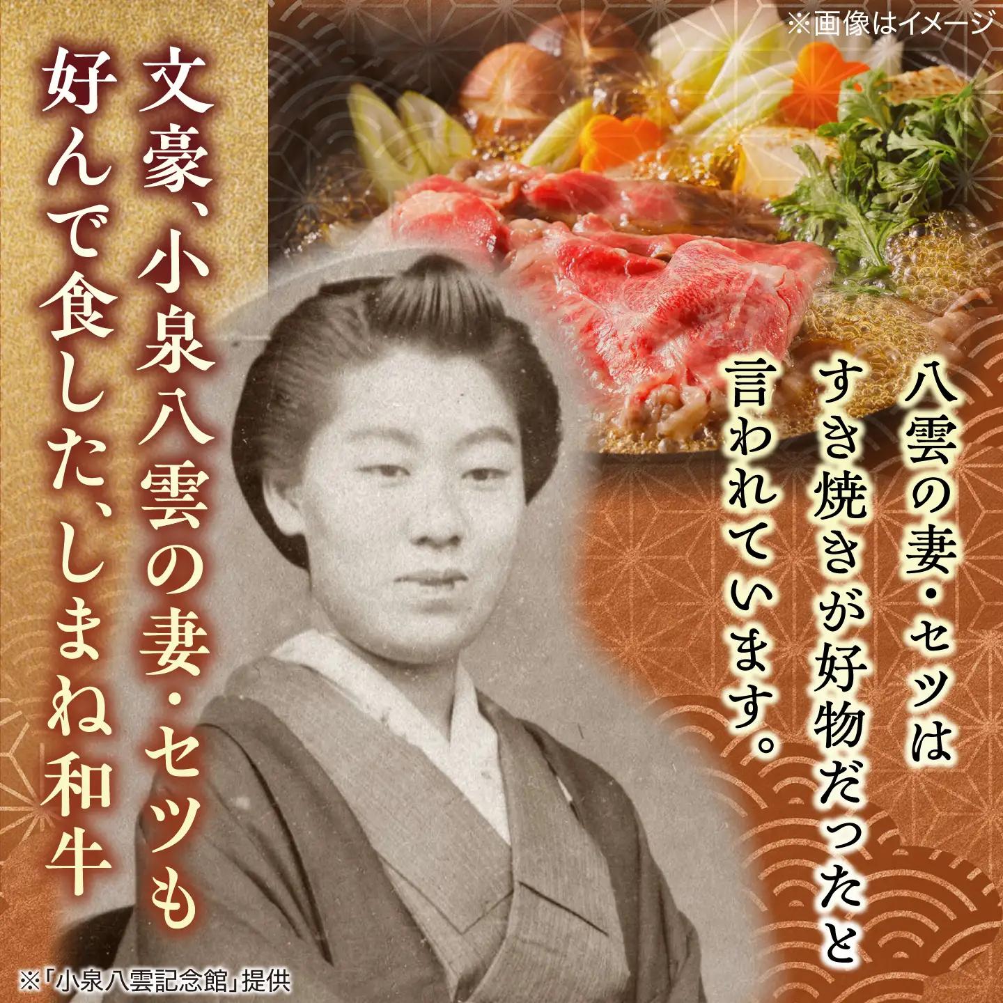 しまね和牛 牛肉 すき焼き用 すき焼き 肩ロース 400g [ALCV001]肉　