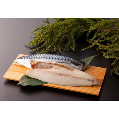 ふるさと納税 南三陸町 鮮魚店の人気干物4種各2パックセット |  | 03