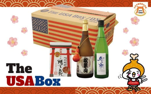 
父の日ギフト 日本酒の飲み比べとお祝いセット THE USA Box/DX(4品)豊潤 双葉山 宇佐ひょうたん 日本酒 お酒 酒 プレゼント 贈答用 かちえび 海老【114000600】【一般社団法人　地域商社USA】
