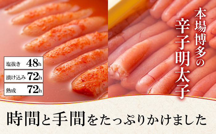 無着色 ゆず明太子 3本入り(210g)