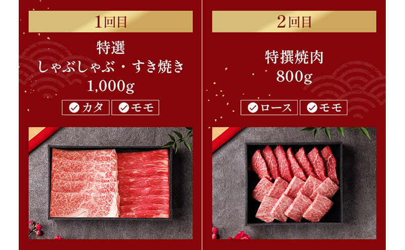 【和牛セレブ】 近江牛  定期便 「エコノミークラス」（定期便4回）