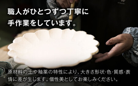 【美濃焼】リンカ お茶碗とカップ 空練 2点セット【カネコ小兵製陶所】茶碗 コップ 花[MBD215]