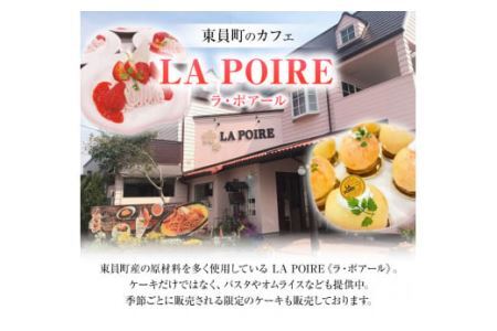 米粉ときな粉のマドレーヌ 3個入り