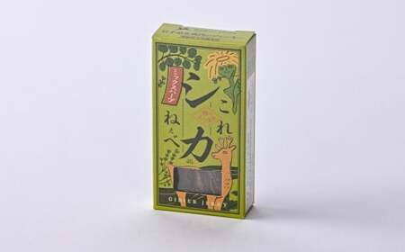 【鹿肉ジャーキー】 これシカねぇべ ミックスハーブ味×5箱 ジビエ ジャーキー
