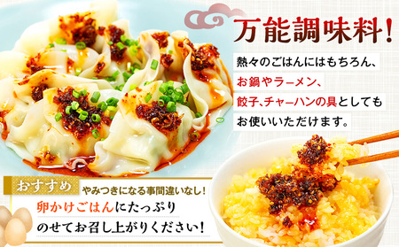 島ラー油 しらす 60g × 3個 ラー油 しらす エビ ご飯のお供 おかず つまみ おつまみ ラー油 ご飯 炒め ごはん 海の幸 肴