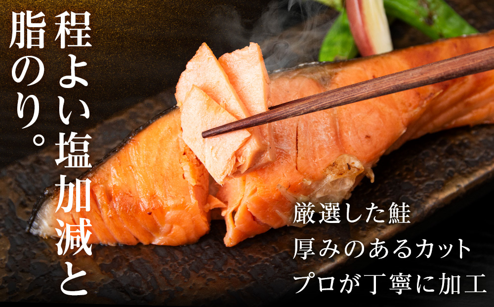 【2026年7月発送】塩銀鮭 切り身 1.5kg ＜三洋食品＞ 切身 銀鮭 塩鮭 北海道 訳あり 知内町 魚介類 しゃけ シャケ 鮭 さけ サケ 便利 食品 味付 海鮮 使い勝手抜群 カット済み ギン