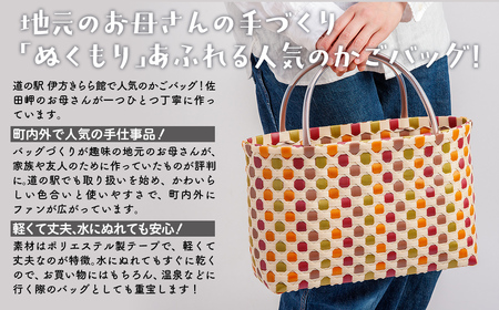 【ベージュ】【選べる3色！】お母さんの手づくりかごバッグ（小） ※着日指定不可 【 ふるさと納税 人気 おすすめ ランキング バッグ バック ハンドメイド オリジナル かご かごバック かごバッグ 軽