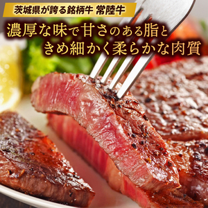 はまぐり 常陸牛 サーロイン いばらき満喫Aセット 茨城県 ギフト