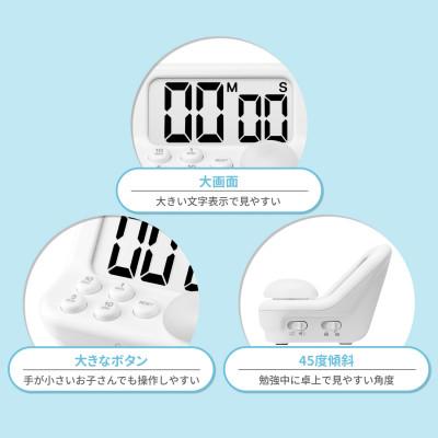 ふるさと納税 川口市 ドリテック 「見やすい学習タイマー」 ホワイト T-593WT |  | 03