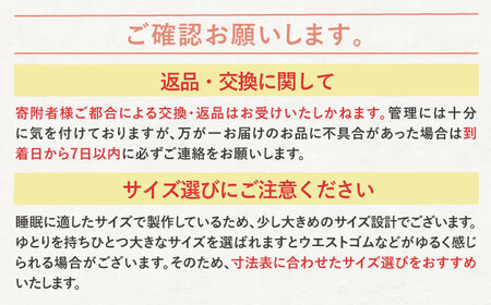 【LLサイズ：ストライプ：ローズ】雲ごこちガーゼ レディース パジャマ[OAW008-12] パジャマ