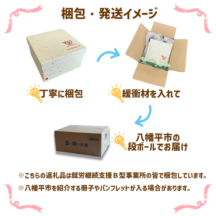 【安比塗漆器】 4.5寸片口 溜 ／ 片口 かたくち 酒器 漆器 漆塗 伝統工芸品 食器 和食器