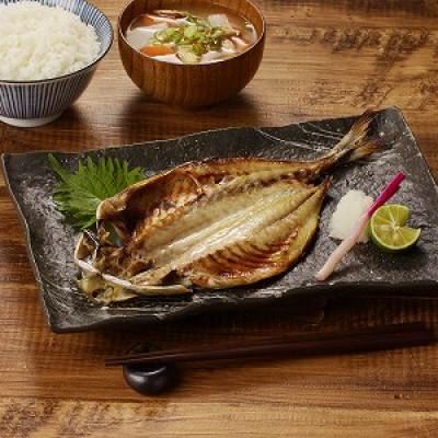 ふるさと納税 松浦市 真あじ干物セット20枚(2枚(160g)×10P)
