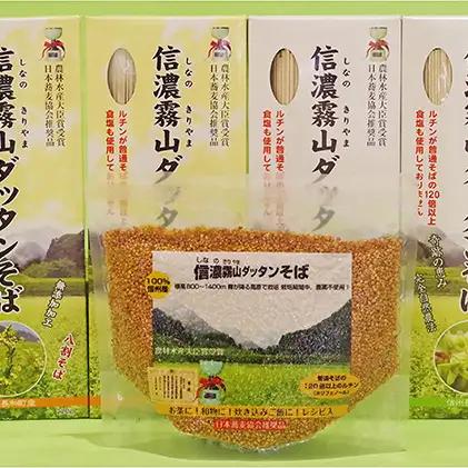 信濃霧山ダッタンそばB-2 乾麺食べ比べセットそば茶付き 六割八割蕎麦 栽培期間中農薬不使用 無添加