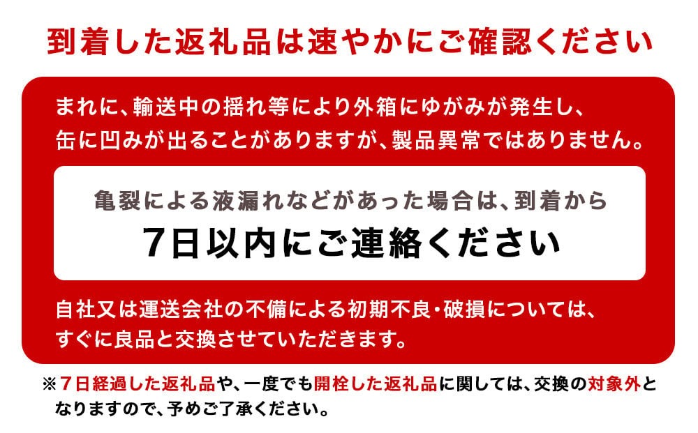 【定期便6回・奇数月発送】クリアアサヒ＜500ml＞24缶 2ケース 北海道工場製造