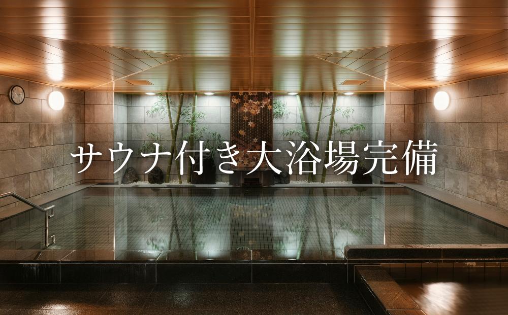 【ベッセルホテルカンパーナ京都五条】ご宿泊招待券（スタンダードシングル1名様） ［ 京都 旅行 宿泊 ホテル 旅館 人気 おすすめ 割引 チケット クーポン 観光 トラベル 宿 ］ 