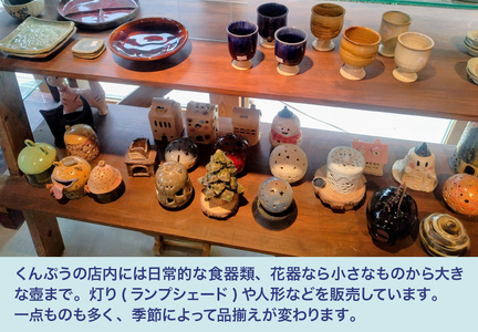 富谷宿焼くんぷう「5,000円商品券」陶芸 ガラス工芸品 薫風窯 [0334]