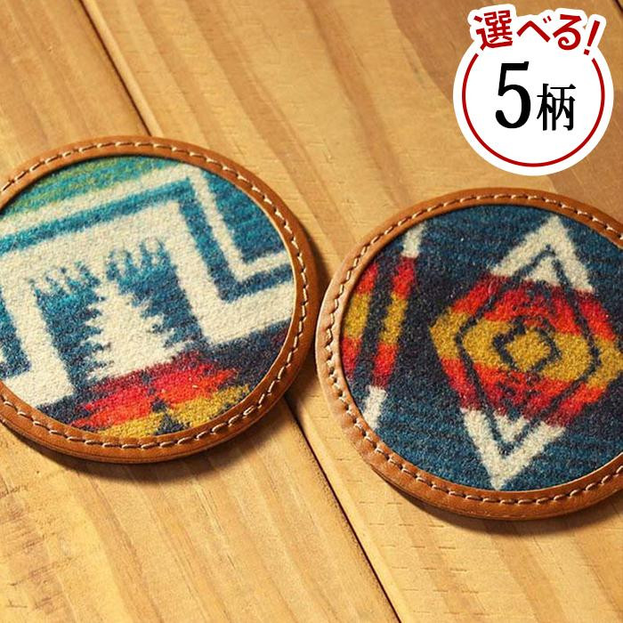 
                  【全5柄】本革レザーコースターｘPENDLETON　2個セット
                