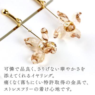 ふるさと納税 秋田市 flowerイヤリング  ロングタイプ 【ピンク】 |15_shc-010101a |  | 02