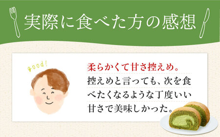 抹茶の香る上品な仕上がり 然オリジナル抹茶ロールケーキ